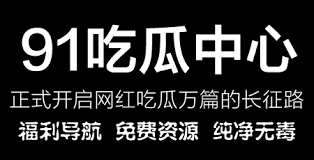 观众的不同